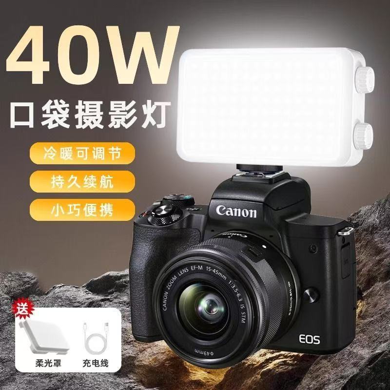 40 krachtige draagbare zaklamp - Outdoor Lighting For Photography recensie en prijs