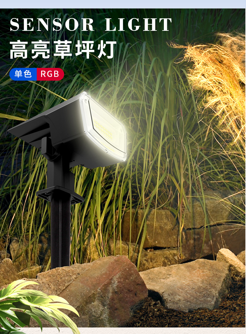 LED-zonne-gazonverlichting Bui - Outdoor Lighting On Trees recensie en prijs